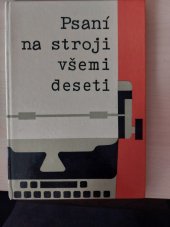 kniha Psaní na stroji všemi deseti, Státní pedagogické nakladatelství  1964