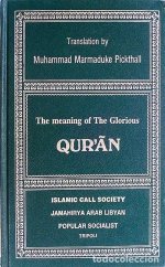 kniha The Meaning of the Glorious Quran, Islamic Call Society 1995