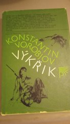 kniha Výkřik , Vydavatelství svazu československého-sovetskeho přátelství  1983