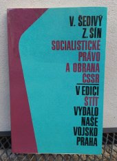 kniha Socialistické právo a obrana ČSSR, Naše vojsko 1977