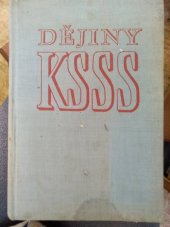 kniha Dějiny KSSS program [studijního] předmětu, SNPL 1959