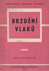 kniha Brzdění vlaků Učební text pro železniční školy, Dopravní nakladatelství 1957