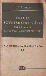 kniha Úloha sovětského státu při výstavbě komunistické společnosti, Orbis 1950