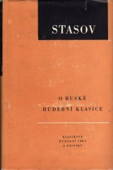 kniha O ruské hudební klasice, Státní nakladatelství krásné literatury, hudby a umění 1960