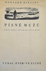 kniha Písně mužů, Tisk 1946