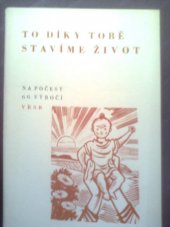 kniha To díky tobě stavíme život 1917-1977 : [Sborník básní], Růže 1977