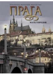 kniha Praga, mat' gorodov, V ráji 2003