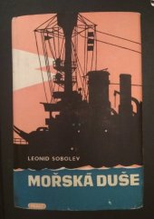 kniha Mořská duše = [Morskaja duša], Práce 1947