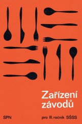 kniha Zařízení závodů pro III. ročník středních škol společného stravování, SPN 1974