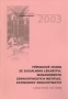 kniha Případové studie ze sociálního lékařství, managementu zdravotnických institucí, ekonomiky zdravotnictví, Univerzita Palackého 2003