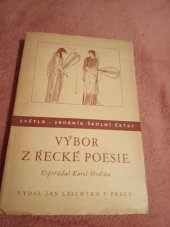 kniha Výbor z řecké poesie v překladech, Jan Laichter 1941