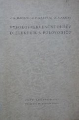 kniha Vysokofrekvenční ohřev dielektrik a polovodičů Určeno pro elektrotechniky prům. záv. a pro inženýry-technology, SNTL 1953