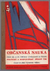 kniha Občanská nauka pro 3. a 4. třídu středních škol Část 2 (pro 4. tř.) Polit. a hosp. zřízení ČSR., Státní nakladatelství učebnic 1951