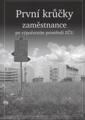 kniha První krůčky zaměstnance po výpočetním prostředí ZČU, Západočeská univerzita v Plzni 2006