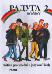kniha Raduga 2 učebnice : ruština pro střední a jazykové školy, Fraus 1997