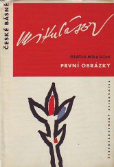 kniha První obrázky, Československý spisovatel 1959