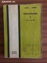 kniha Elektrotechnologie II učební text pro 3. roč. stř. odb. učilišť, SNTL 1988