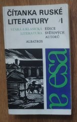 kniha Čítanka ruské literatury, Albatros 1988