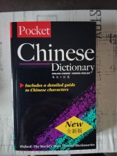 kniha Pocket Chinese Dictionary  English-Chinese Chinese-English, Oxford University Press 1999