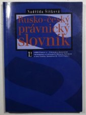 kniha Rusko-český právnický slovník = Russko-češskij juridičeskij slovar, Linde 1996