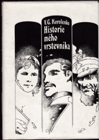 kniha Historie mého vrstevníka, Lidové nakladatelství 1976