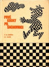 kniha Prvé kroky po šachovnici, Mladé letá 1976