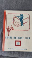 kniha Řídíme motorový člun Učební pomůcka pro kursy vůdců malých plavidel - sportovních a rekreačních motorových plavidel, ČTO - Český svaz vodního motorismu 1973