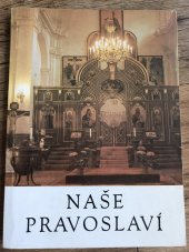 kniha Naše pravoslaví Informační brožura pravoslavné víře a životě pravoslavné církve v Československu, Metropolitní rada Pravoslavné církve 1978