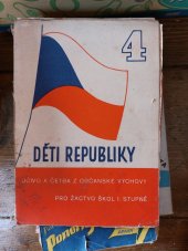 kniha Děti republiky učivo a četba z občanské výchovy pro žactvo škol I. stupně [obecné školy, Státní nakladatelství 1947