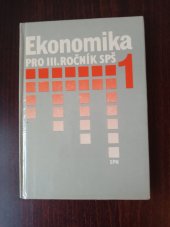 kniha Ekonomika 1 pro třetí ročník středních průmyslových škol, SPN 1986