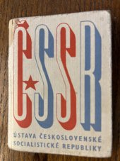 kniha Ústava Československé socialistické republiky, Mladá fronta 1961