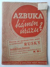 kniha Azbuka - kámen úrazu? Naučte se čísti, psáti a vyslovovati rusky! : Přehled tištěného a psaného písma, konversace, články, V. Jedlička, nást. 1941