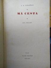 kniha Má cesta. Díl 2, Naše vojsko 1953