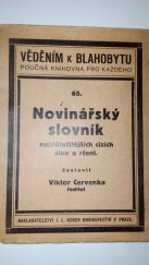 kniha Novinářský slovník nejdůležitějších cizích slov a rčení, I.L. Kober 1938