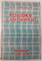 kniha Povídky z válečných let, Vydavatelství cizojazyčné literatury 1945