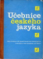 kniha Učebnice českého jazyka pro studium při zaměstnání na odborných školách a pro školy ekonomické, SPN 1963