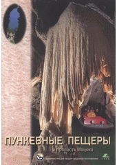kniha Punkevnyje peščery i propast' Macocha, Administracija peščer Češskoj Respubliki 2008