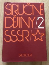 kniha Stručné dějiny SSSR. [Sv.] 2, - Od VŘSR do současnosti, Svoboda 1982