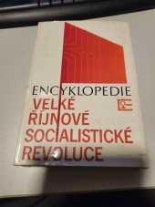 kniha Encyklopedie Velké říjnové socialistické revoluce, Orbis 1975