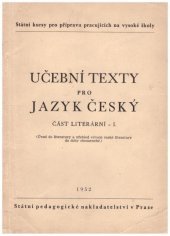 kniha Učební texty pro jazyk český Díl 1. - Část lit., SPN 1952