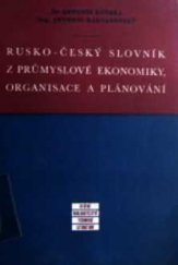 kniha Rusko-český slovník z průmyslové ekonomiky, organisace a plánování Určeno theoretickým i prakt. pracovníkům, SNTL 1953