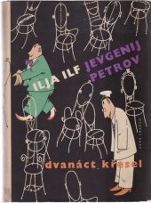 kniha Dvanáct křesel, Svět sovětů 1959