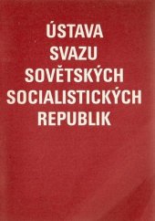 kniha Ústava [základní zákon] Svazu sovětských socialistických republik, Svoboda 1977