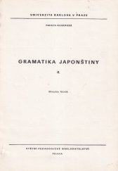 kniha Gramatika japonštiny Díl 2. Určeno pro posl. fak. filozof., SPN 1982