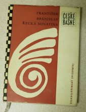 kniha Řecká sonatina, Československý spisovatel 1962