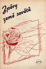 kniha Zpěvy země Sovětů výbor sovětské poesie, Svoboda 1945