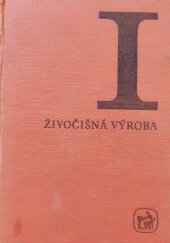 kniha Živočišná výroba [Díl] 1 Učeb. text pro SZTŠ [stř. zeměd. techn. škola] oboru pěstitelství a chovatelství., SZN 1971