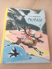 kniha Skazki ruské Pohádky , Dětská literatura Moskva  1982