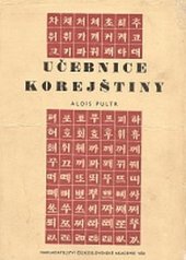 kniha Učebnice korejštiny, Československá akademie věd 1954