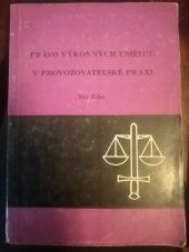 kniha Právo výkonných umělců v provozovatelské praxi, Masarykova univerzita 1993